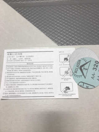 원달러샵 물기순삭 뽀송뽀송 규조토 발매트 1+1 — 3점을 준 리뷰어가 2020년 12월 올린 사용 사진