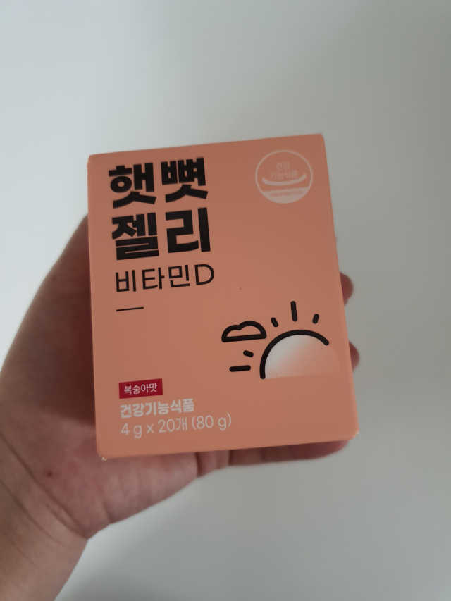 니몸내몸 영양젤리 3종 중 택1 리뷰 사진