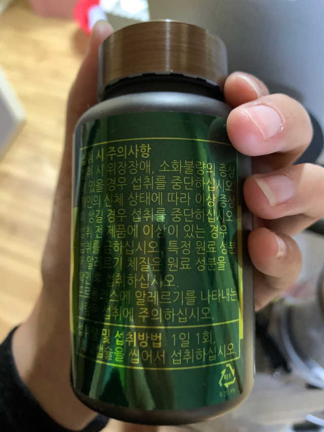 바른 그린 프로폴리스 츄어블 리뷰 사진