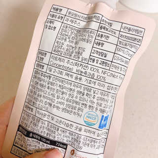 자연에온 몽모랑시 타트체리 착즙 100mL 10개입 2BOX — 5점을 준 리뷰어가 2020년 10월 올린 사용 사진