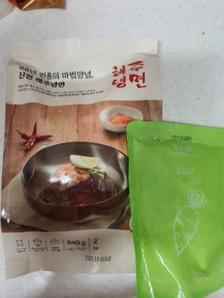 [해주냉면] 신천맛집 매운 비빔냉면 2인분 + 무절임 — 3점을 준 리뷰어가 2020년 5월 올린 사용 사진