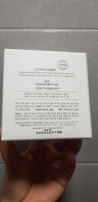 soosoo님이 올린 리뷰 사진 3