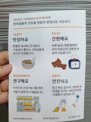 태훈맘님이 올린 리뷰 사진 4