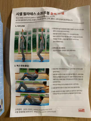 투밍님이 올린 리뷰 사진 3