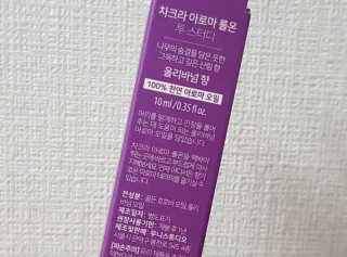 무니스튜디오 차크라 아로마 롤온 7종 10ml — 5점을 준 리뷰어가 2020년 5월 올린 사용 사진