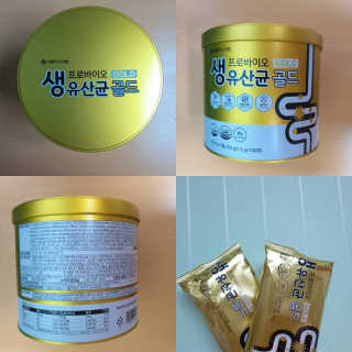 서울약사신협_프로바이오생유산균골드_2.5x100포 — 5점을 준 리뷰어가 2020년 6월 올린 사용 사진