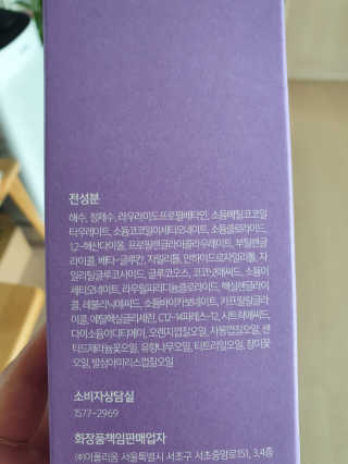 샤네루님이 올린 리뷰 사진 3