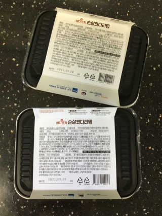 만기사갈네트님이 올린 리뷰 사진 2