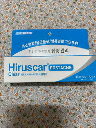 히루스카 포스트아크네 클리어 — 5점을 준 리뷰어가 2020년 12월 올린 사용 사진