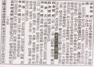 메이준뉴트리 슈퍼 간건강 밀크씨슬 B+ — 5점을 준 리뷰어가 2020년 6월 올린 사용 사진