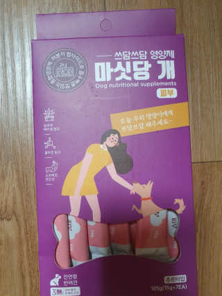 *명*수*님이 올린 리뷰 사진 2