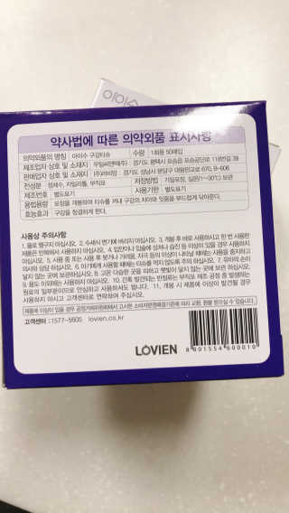 100도 이상에서 삶아 멸균 안심 아이수 구강 티슈 — 5점을 준 리뷰어가 2020년 12월 올린 사용 사진