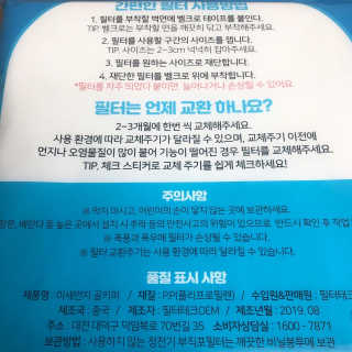 미우미우님이 올린 리뷰 사진 4