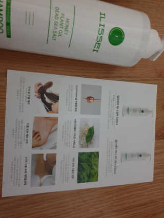 일리세이 허니 샴푸 500ml + 허니 바디워시 500ml 세트 — 4점을 준 리뷰어가 2020년 4월 올린 사용 사진