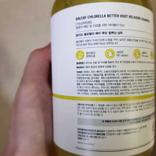 달리프 클로렐라 베러 루트 릴렉싱 샴푸 500ml — 4점을 준 리뷰어가 2020년 9월 올린 사용 사진