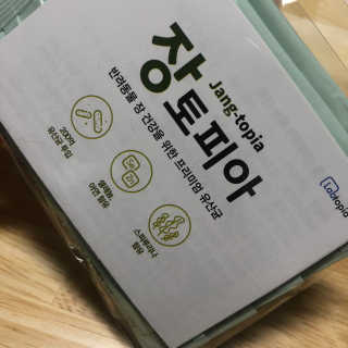 펫님닷컴 [장토피아]1일1스틱으로 간편한 반려동물 유산균 10ea — 5점을 준 리뷰어가 2020년 4월 올린 사용 사진
