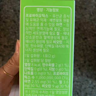 로그네이처 로그 실버 신바이오틱스 — 5점을 준 리뷰어가 2020년 6월 올린 사용 사진