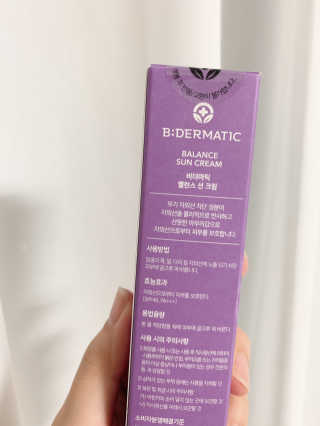 비더마틱 밸런스 선크림 — 5점을 준 리뷰어가 2020년 5월 올린 사용 사진