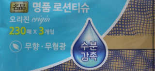 윰님이 올린 리뷰 사진 2