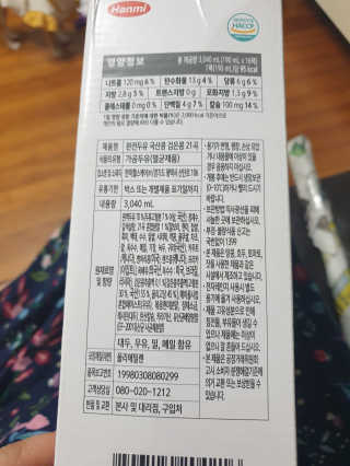 미실님이 올린 리뷰 사진 3