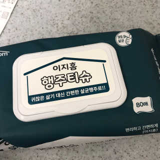 이지홈 간편 살균 행주 티슈 — 5점을 준 리뷰어가 2020년 11월 올린 사용 사진