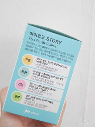 JW중외제약 마이코드 알티지 오메가3 1000 mg — 5점을 준 리뷰어가 2020년 9월 올린 사용 사진