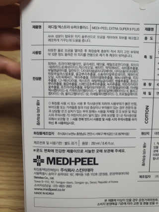 둥이맘님이 올린 리뷰 사진 2