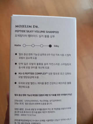 엠케이님이 올린 리뷰 사진 2