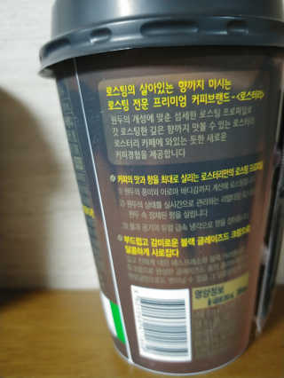 람보슈터님이 올린 리뷰 사진 2