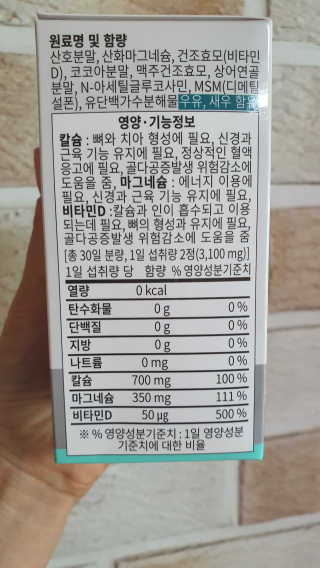 쓰리준맘님이 올린 리뷰 사진 2