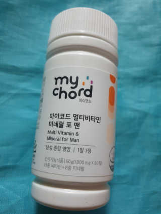 JW중외제약 마이코드 멀티비타민미네랄 포 맨 — 4점을 준 리뷰어가 2020년 7월 올린 사용 사진