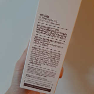 킨더퍼페츠 베이비크림 180ml — 5점을 준 리뷰어가 2020년 9월 올린 사용 사진