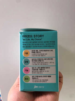 JW중외제약 마이코드 알티지 오메가3 1000 mg — 4.5점을 준 리뷰어가 2020년 7월 올린 사용 사진