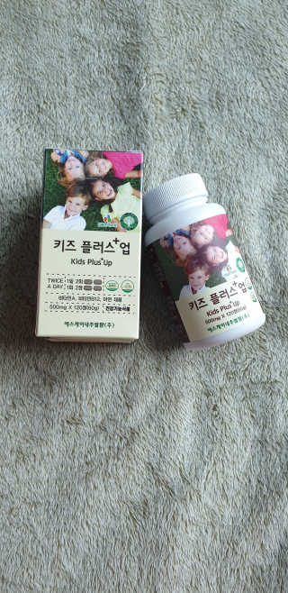 비타맘 키즈플러스업 성장기 어린이 멀티비타민미네랄 120정 — 4점을 준 리뷰어가 2020년 5월 올린 사용 사진