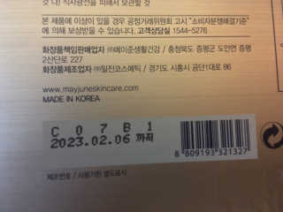 an's 87님이 올린 리뷰 사진 3