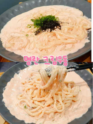 라운드어바웃디큐브시티점 [라운드어바웃 디큐브시티점] 25000원 이용권 — 5점을 준 리뷰어가 2020년 7월 올린 사용 사진