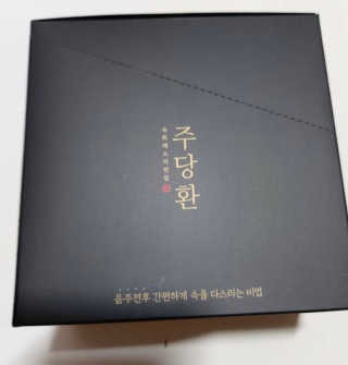 예니님이 올린 리뷰 사진 2