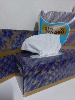 잘풀리는집 부드러운 모이스처 보습 미용 티슈 230매 — 5점을 준 리뷰어가 2020년 9월 올린 사용 사진