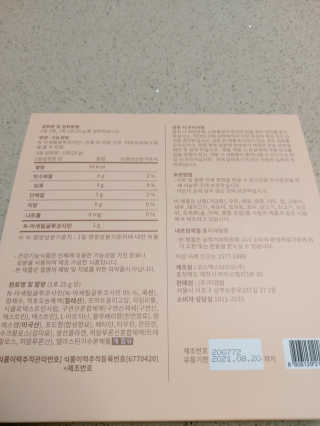 몽이님이 올린 리뷰 사진 4