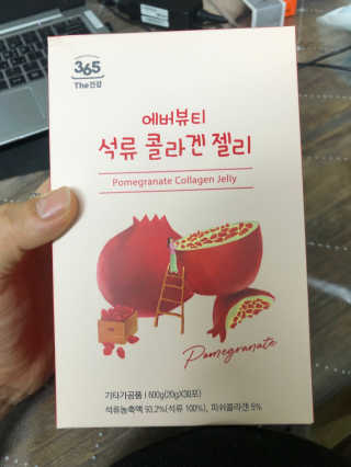 365더건강 에버뷰티 석류콜라겐 젤리 — 5점을 준 리뷰어가 2020년 8월 올린 사용 사진
