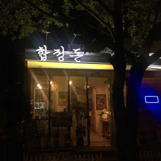 JiYoungChoi님이 올린 리뷰 사진 2