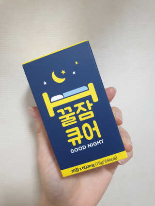 조은약초 꿀잠큐어 제주 감태추출물 감태정 600mg — 3점을 준 리뷰어가 2020년 7월 올린 사용 사진