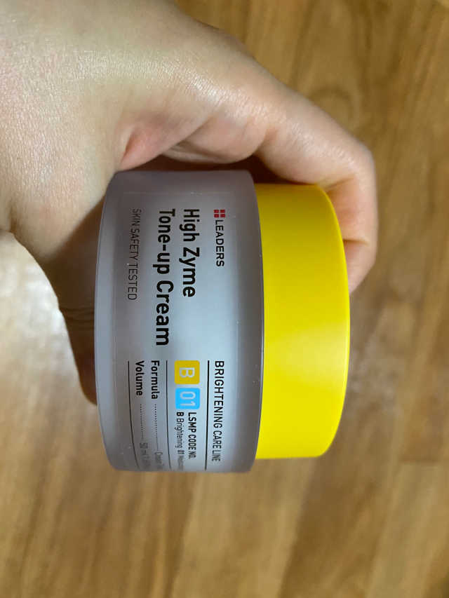 리더스 하이 자임 톤업 크림 리뷰 사진