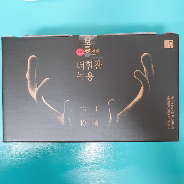 [시즌6] 이경제 더힘찬녹용 1개월분 리뷰 사진
