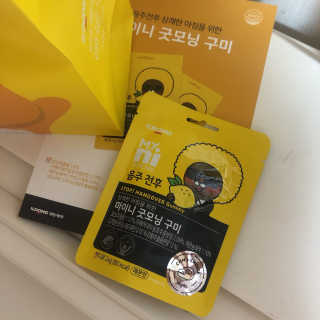 [마이니] 굿모닝 구미 5입 1SET — 4.5점을 준 리뷰어가 2020년 4월 올린 사용 사진