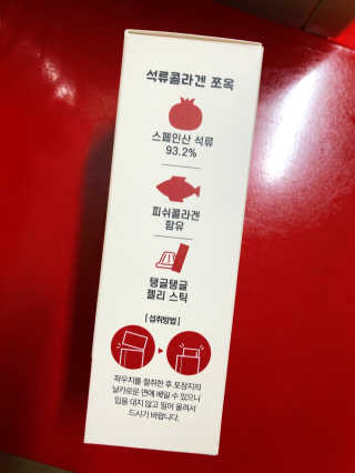 조은약초 석류콜라겐 석류즙 석류쪼옥 젤리 스틱 15포 x 20g — 3.5점을 준 리뷰어가 2020년 9월 올린 사용 사진