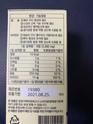 별이빛나길님이 올린 리뷰 사진 2
