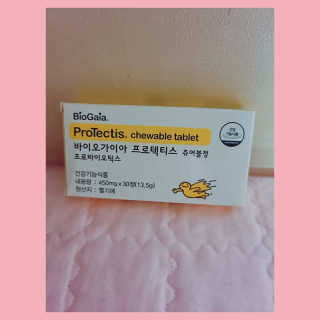 동성제약_바이오가이아_아토24 바이오가이아 츄어블정 30정 — 5점을 준 리뷰어가 2020년 5월 올린 사용 사진