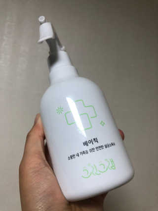 sounique님이 올린 리뷰 사진 2