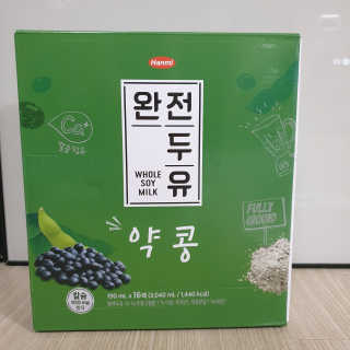 세상간단 완전푸드 [완전두유] 5종 — 5점을 준 리뷰어가 2020년 4월 올린 사용 사진